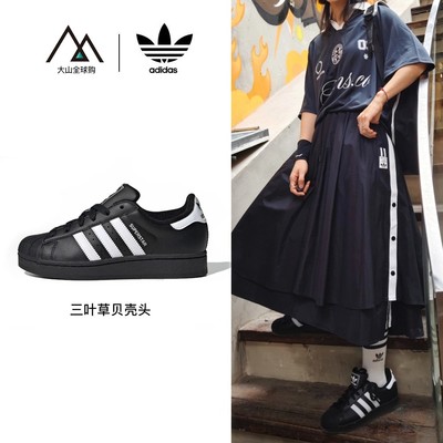 adidas 阿迪达斯SUPERSTAR II运动厚底低帮板鞋黑色贝壳头JH9977