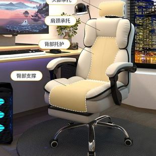 电脑椅家用可躺舒适久坐电竞椅靠背沙发椅子书桌宿舍直播学习 新款