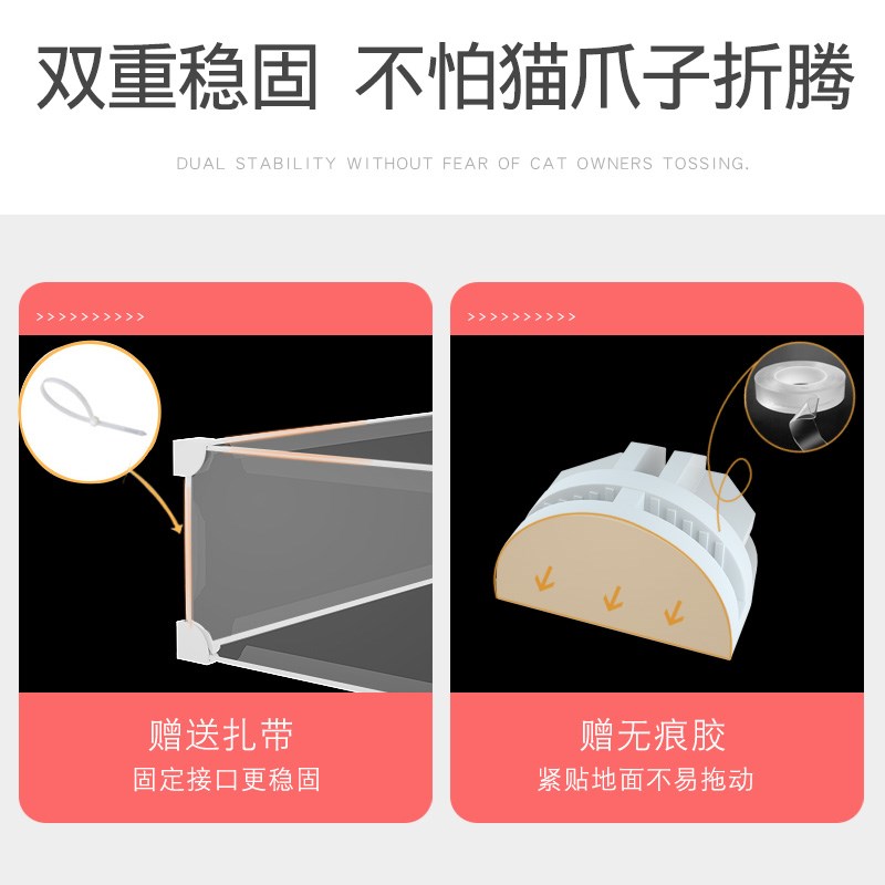#床底挡板防猫防尘防宠物钻l型围栏沙发缝隙空隙床尾边封床底