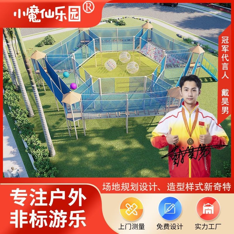 户外景区丛林穿越魔网儿童攀爬网生态园拓展无动力设备儿树上蹦床