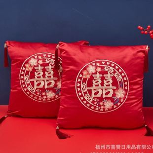 喜字结婚抱枕一对婚庆婚房布置客厅沙发靠垫床上靠枕婚庆用品
