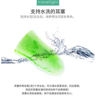 防噪音睡眠耳塞通用隔音耳塞学习睡觉防呼噜声温