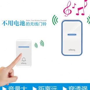 智能自发电无线门铃一拖一欢迎光临迎宾器家用防水数码 新款 门铃