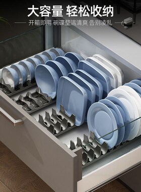 枪灰色碗碟收纳架碗盘厨房抽屉分隔内置碗柜内橱柜餐具盘子置物架