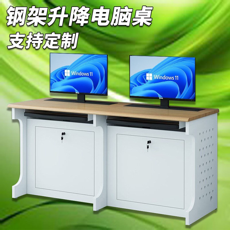 钢制液晶屏升降电脑桌学校多媒体机房电脑桌显示屏隐藏式升降桌椅