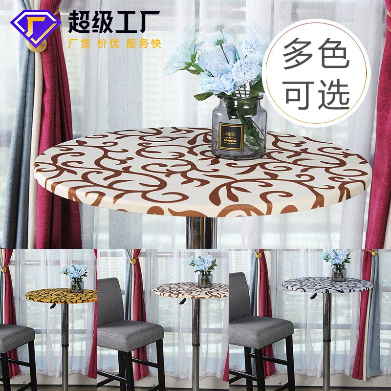 简约现代印花弹力桌布鸡尾酒台面罩圆形短款酒店家用餐桌弹力桌套