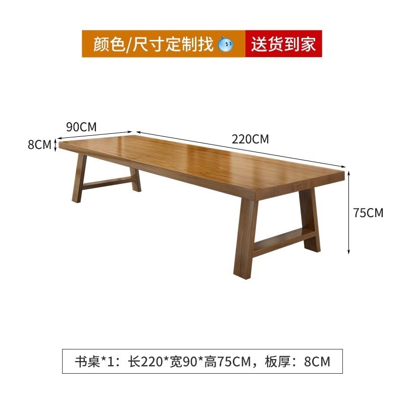 简约纯实木客厅大书桌商用会客厅长桌椅组合学习工作台会议桌办公
