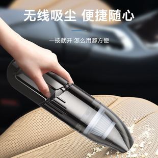 车载吸尘器车用无线充电汽车家车两用车内强力便捷手持迷你大功率