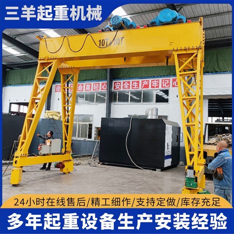 10吨无轨运行龙门架 室内货物吊装16吨小型电动葫芦龙门架起重机