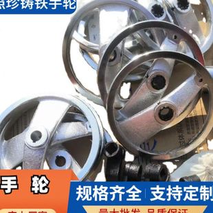 铸铁手轮 供应机床铸铁镀鏍手轮圆边手轮铸铁车床手摇轮 带孔
