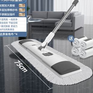 墩布家用懒人酒店商用棉线排 0WYV75cm大号尘推平板拖把一拖净新款