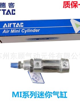 亚德客迷你气缸MI16X25X50X75X100X125X150X175X200X225X300SCA/U