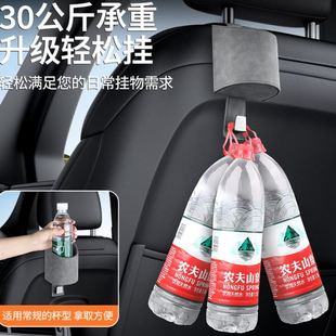 2025汽车座椅后背挂钩翻毛皮收纳盒水杯架车载收纳车内用品 新款