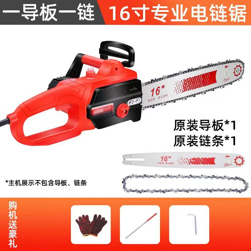 木工锯纯铜大功率伐木锯插电220V有线电链锯砍柴锯家用多功能电锯