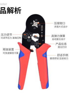 供应青黑色0.25-10mm欧式管型表面发黑HSC8 6-4A端子压线钳