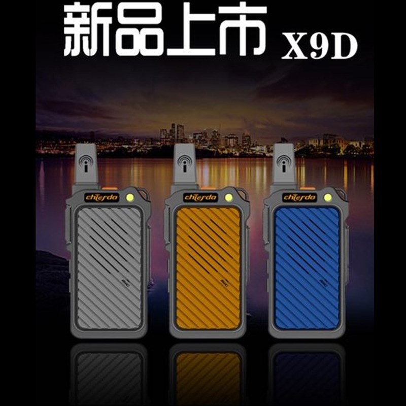 驰尔达X9D对讲机X9民用X9F手持无线小型户外酒店安防理发对讲器