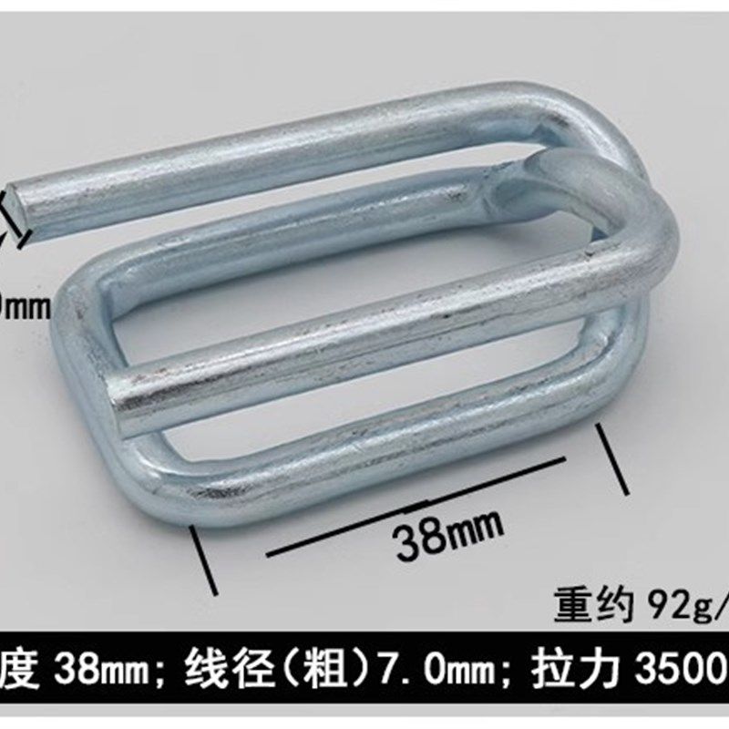 32mm纤维打包扣 纤维打包带配套3270镀锌钢丝扣 回型打包扣M型扣,包装,五金配件包装,淘宝优惠券,粉丝福利购,淘宝优惠卷