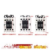 3开 220 原装 110 台安TECO交流接触器CU 380 东元 48V 18A