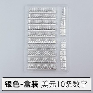 数字价格签金属标价牌珠宝首饰标签商品价格价码展示铭牌标牌