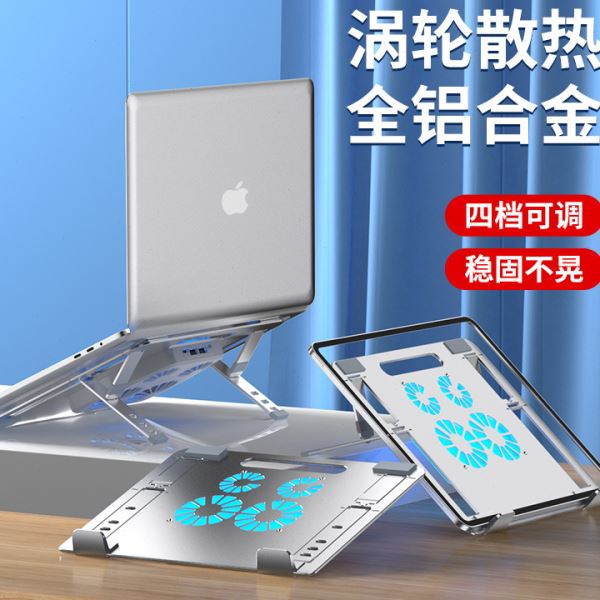 Z23A笔记本散热底座半导体制冷散热器铝合金电脑支架便携式静音17