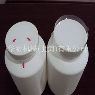 口套膜包装 口缩膜机 口热缩膜机 口收缩机 机 标签收缩机