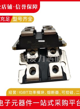 IXFN230N10 IXFN230N20T IXFN23N100全新功率MOS管