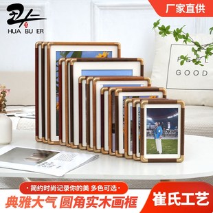定制复古中式实木铜角相框6 7 8 10寸多尺寸画框桌面摆件A4挂墙框