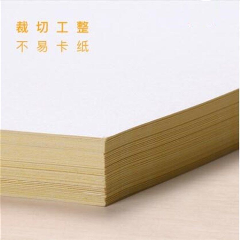 A4不干胶打印纸粘贴标签贴纸空白背胶纸光面激光白色可粘厚喷墨哑,包装,不干胶标签,淘宝优惠券,粉丝福利购,淘宝优惠卷