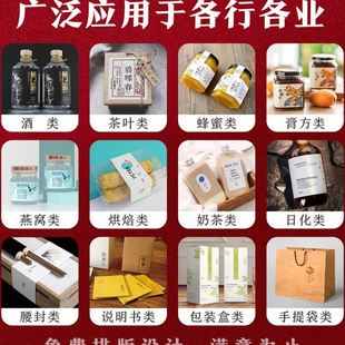 logo贴纸不干胶 纸防水标签贴纸热敏标签纸 货架贴不干胶 卷筒条码