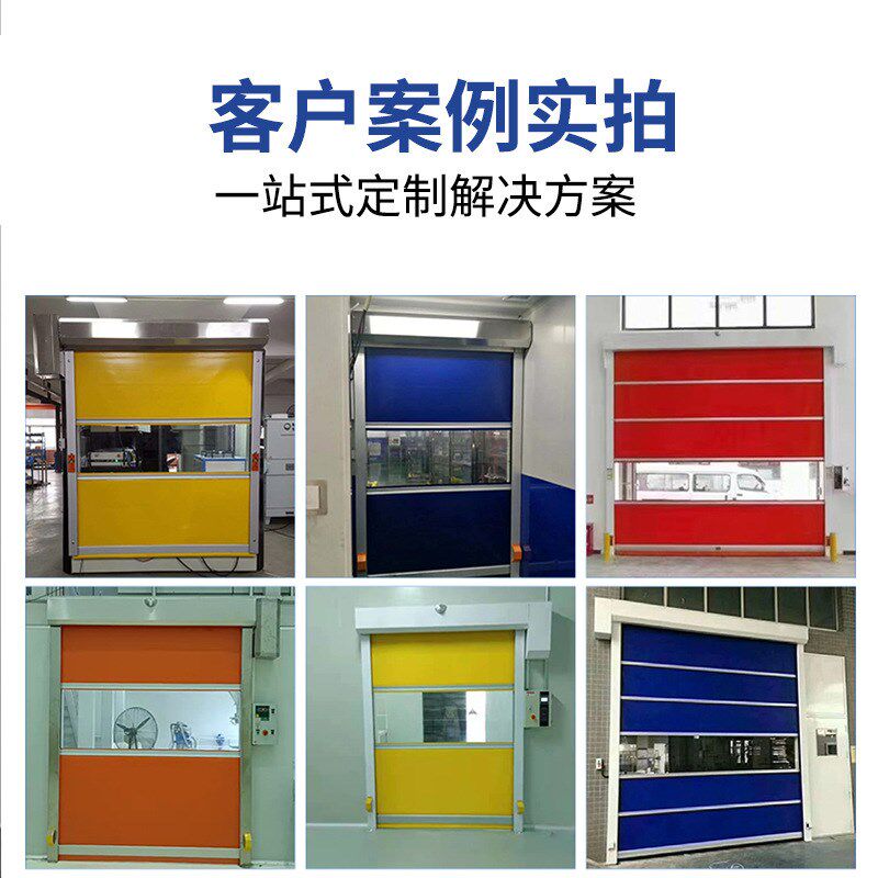 全自动pvc卷帘门快速卷闸门工厂仓库红外线感应门防风升降门定做