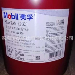 Oil 美.孚主轴油Velocite 号锭子油 NO.3