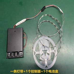 5V流水追光灯条门头婚庆舞台道具铁艺造型楼梯灯踏步感应跑马灯带