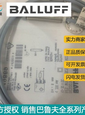 德国巴鲁夫电BES00RT 电感式标准传感器BES 516-363-E4-Y-03原装