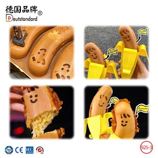 商用电烙印刘海笑脸烙印盖章华夫饼机香蕉烧电热烙印LOGO华夫烙铁