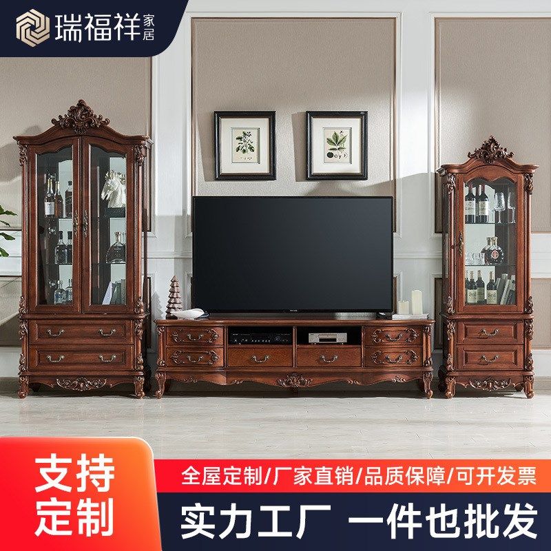 瑞福祥美式实木酒柜双门客厅家用玻璃门装饰柜欧式电视边柜Z318