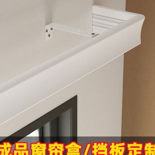侧装 窗帘盒轨体顶装 智能灯带加加宽挡板铝合金轨双轨盒子超市