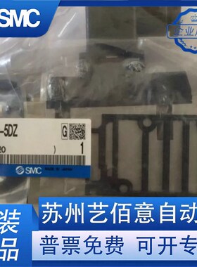 SMC电磁阀VFR4210/VFS4210 R-1-2-3-4-5DZ-DZB-DZA-DZC-03-04-Q