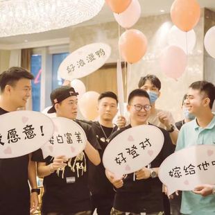 饰场景布置 求婚表白告白手举牌拍照道具kt板用品情人节网红氛围装