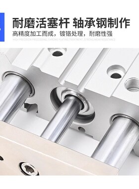 浩汉TCMJ三轴三杆气缸行程可调MGPMJ12/16/20/25/32-30-40-50