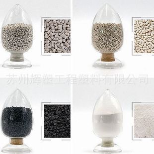 加纤30 优势PEEK gf原料 耐温腐蚀peek玻纤强 新料peek