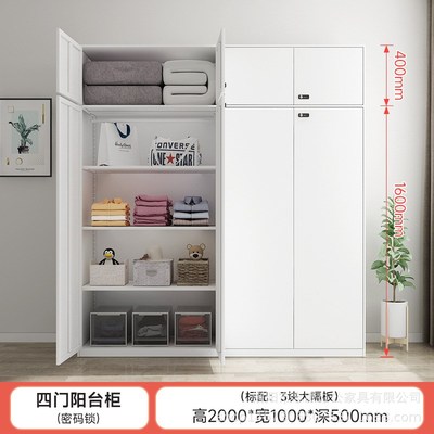 家用阳台储物柜卧室靠墙衣柜高立柜儿童收纳衣橱环保铁皮柜