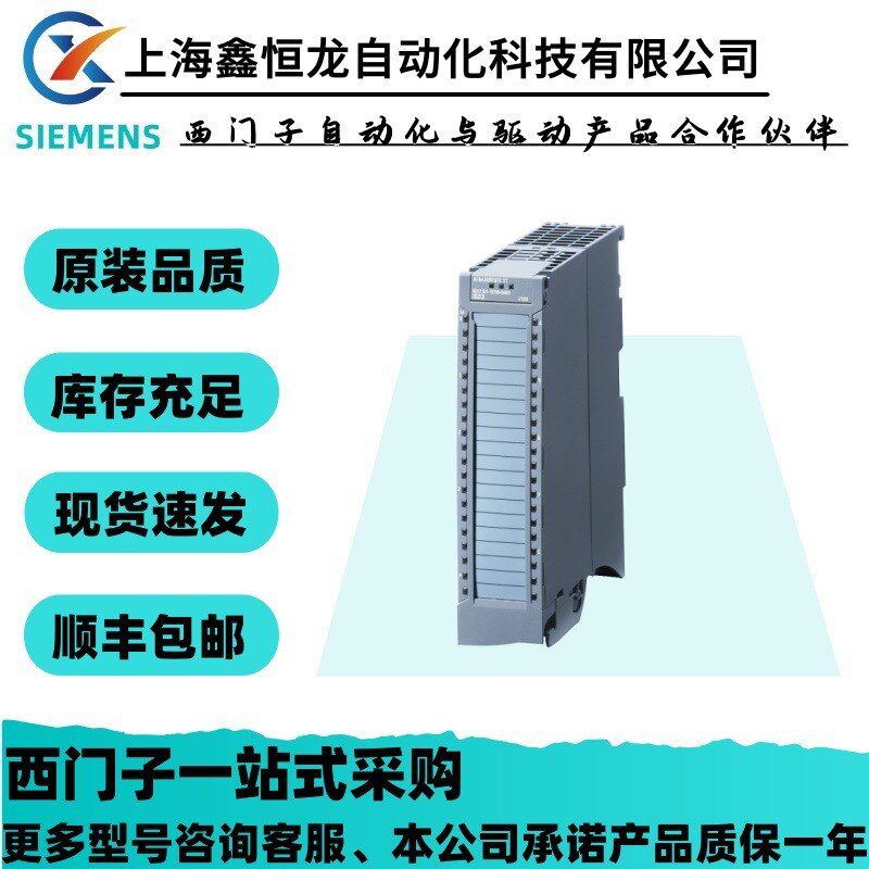 6ES7522-1BL01-0AB0 SM 522 数字量输入模块 6ES7522-1BL10-0AA0