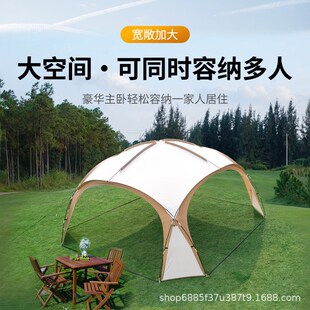 穹顶户外天幕便携式露营帐篷涂银户外野营帐篷遮阳棚穹顶高级帐篷
