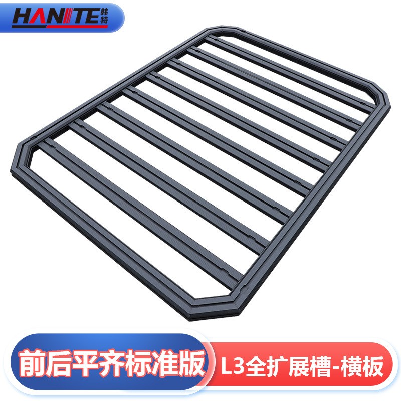 旅行家L3全扩展槽横板版本一体式车顶平台车顶架改装铝合金行李框