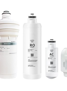 适用安i吉尔净水器滤芯A7Pro/A7/A7Lite/J2908-ROC60复合ROAC阻垢