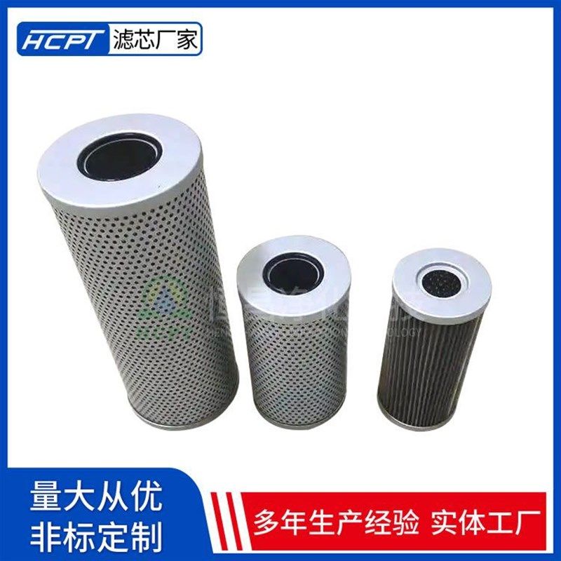 SBF830016Z1B液压油盾构机真空泵过滤器滤芯滤油机滤纸,厨房电器,净水/饮水机配件耗材,淘宝优惠券,粉丝福利购,淘宝优惠卷