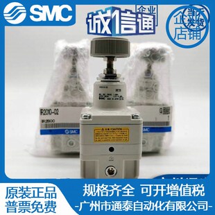 日本SMC精密调压阀IR2020-02 IR2010-02 IR2000-02可配BG原装现货