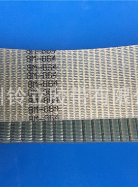 聚氨酯钢丝同步带 强抗拉力HTD8M864  节距8MM  桶带 传动带