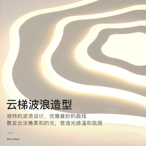 极简客厅灯温馨浪漫主卧书房灯饰创意个性云梯灯现代简约吸顶灯具