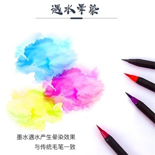 彩色软头毛刷笔brush pen学生儿童绘画画笔可水洗晕染水彩笔